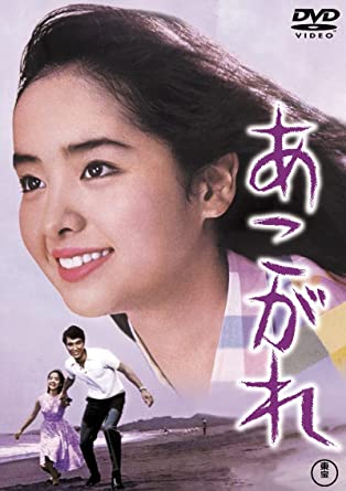 AKOGARE (DVD1)