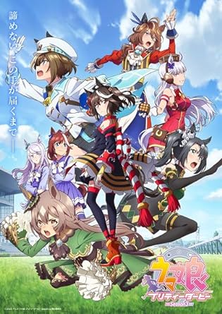 UMA BAKO3 2 (ANIMEUMA MUSUME PRETTY DERBY SEASON 3TRAINERS BOX) (Blu-ray1)