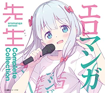 EROMANGA SENSEI COMPLETE COLLECTION soundtrack (CD2)