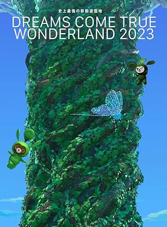 THE MOST POWERFUL AMUSEMENT PARK IN HISTORY DREAMS COME TRUE WONDERLAND 2023 limited edition