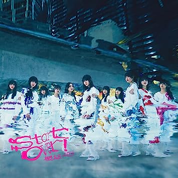 START OVER! 櫻坂46 (CD1,Blu-ray1)