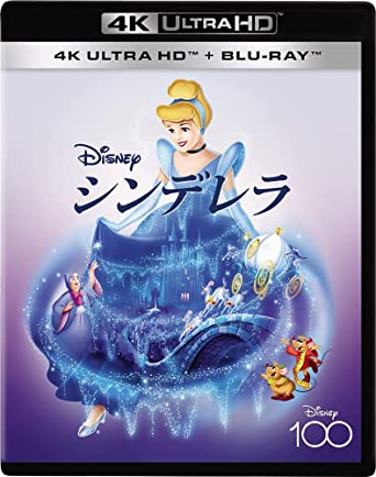 CINDERELLA (Ultra HD Blu-ray1,Blu-ray1)