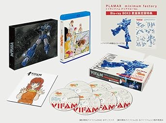 ROUND VERNIAN VIFAM BLU-RAY BOX 3 limited edition (Blu-ray6)