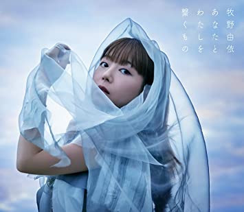 ANATA TO WATASHI WO TSUNAGU MONO typeA limited edition 牧野由依 (CD1,Blu-ray1)