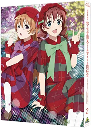 LOVE LIVE!NIJIGASAKI HIGH SCHOOL IDOL CLUB 2ND SEASON 2 limited edition