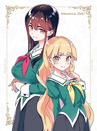 WATASHI NO YURI HA OSHIGOTO DESU ! 1 (Blu-ray1,CD1)