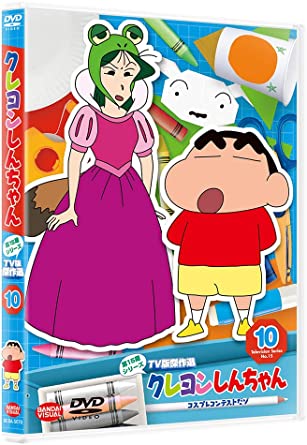 CRAYON SHINCHAN TV BAN KESSAKU SEN 15 10 COSPLAY CONTEST DAZO (DVD1)