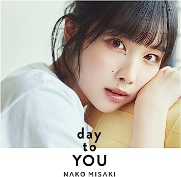 DAY TO YOU limited edition 岬なこ (CD1,Blu-ray1)