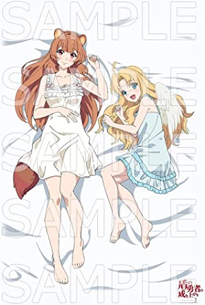 TATE NO YUUSHA NO NARIAGARI SEASON 2 1 limited edition (Blu-ray1)