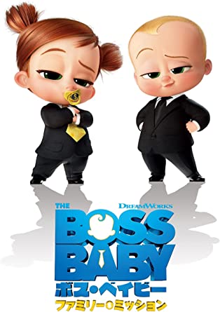 THE BOSS BABY: FAMILY BUSINESS (DVD1)