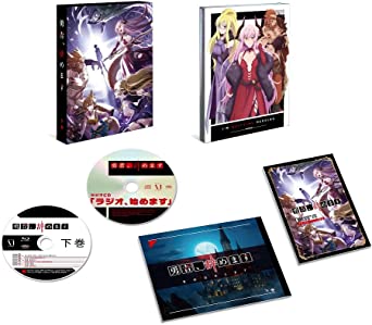 YUUSHA.YAMEMASU BLU-RAY BOX GEKAN (Blu-ray1)