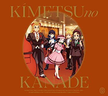 KIMETSU NO YAIBAORCHESTRA CONCERT-KIMETSU NO KANADE- MUGEN RESSHA HEN (CD2)