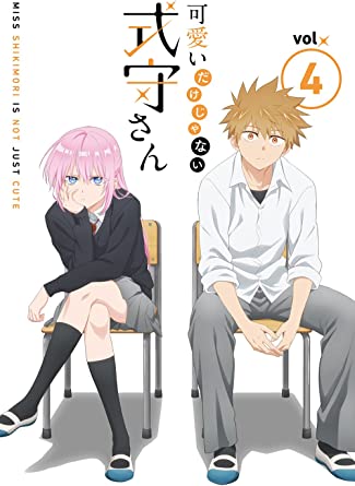 KAWAII DAKE JA NAI SHIKIMORI SAN VOL.4 (Blu-ray1)