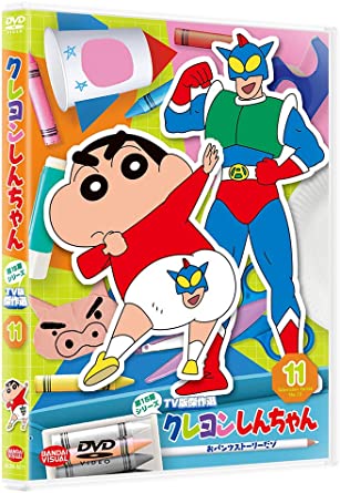 CRAYON SHINCHAN TV BAN KESSAKU SEN 15 11 OPANTSU STORY DAZO (DVD1)