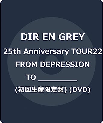 25TH ANNIVERSARY TOUR 22 FROM DEPRESSION TO ________ limited edition (DVD2)