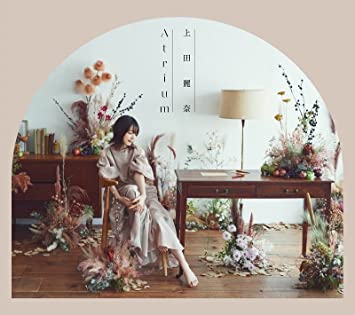 ATRIUM 上田麗奈 (CD1)