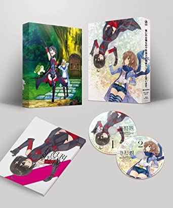 ITAI NO HA IYA NANODE BOUGYORYOKU NI KYOKUFURI SHITAI TO OMOIMASU. BLU-RAY BOX