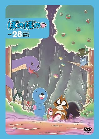 BONOBONO 28 (DVD1)