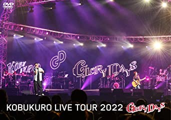 KOBUKURO LIVE TOUR 2022 `GLORY DAYS` FINAL AT MARINMESSE FUKUOKA (DVD2)