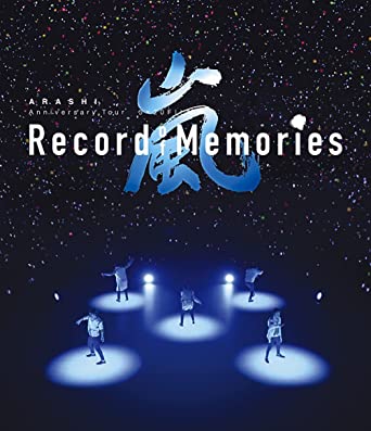 ARASHI ANNIVERSARY TOUR 5*20 RECORD OF MEMORIES (Ultra HD Blu-ray1,Blu-ray1)