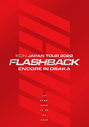 IKON JAPAN TOUR 2022 FLASHBACK ENCORE IN OSAKA (Blu-ray2,CD2)