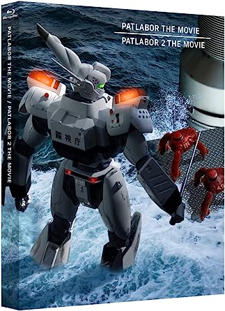 MOBILE POLICE PATLABOR THE MOVIE 1+2 SET (Blu-ray2)