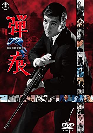 DANKON (DVD1)