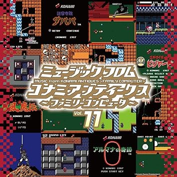 MUSIC FROM KONAMI ANTIQUES FAMILY COMPUTER VOL.11 game music (LP30cm1)