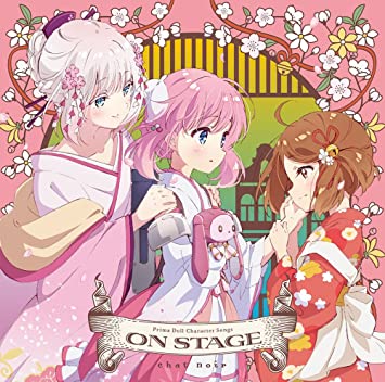 PRIMA DOLLCHARACTER SONG ALBUM / ON STAGE soundtrack (CD1)