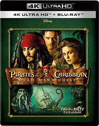 PIRATES OF THE CARIBBEAN:DEAD MAN`S CHEST (Ultra HD Blu-ray1,Blu-ray1)