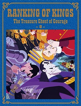 RANKING OF KINGS THE TREASURE CHEST OF COURAGE 2 limited edition (Blu-ray2,1)