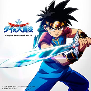 DRAGON QUEST THE ADVENTURE OF DAI  SOUNDTRACK VOL.2 林ゆうき (CD2)