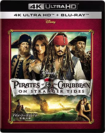 PIRATES OF THE CARIBBEAN: ON STRANGER TIDES (Ultra HD Blu-ray1,Blu-ray1)