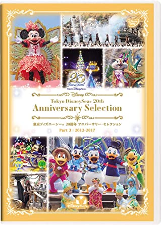 tokyo disney sea 20th anniversary DVD Part 3:2012-2017