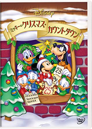 COUNTDOWN TO CHRISTMAS (DVD1)