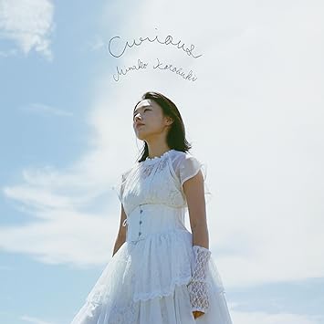 CURIOUS 寿美菜子 (CD1)