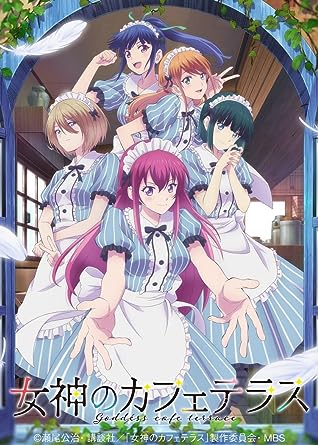 MEGAMI NO CAFE TERRACE VOL.2 (Blu-ray1)