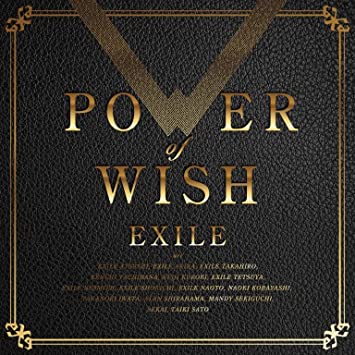 POWER OF WISH EXILE (CD1)