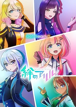 KIZUNA NO ALLELE 2 (Blu-ray1)