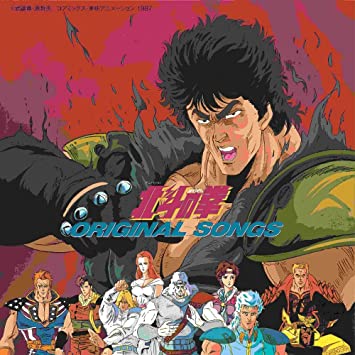 HOKUTO NO KEN  SONGS soundtrack (LP30cm1)