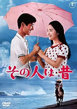 SONO HITO HA MUKASHI (DVD1)