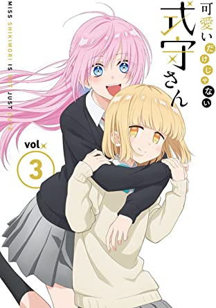 KAWAII DAKE JA NAI SHIKIMORI SAN VOL.3 (Blu-ray1,CD1)