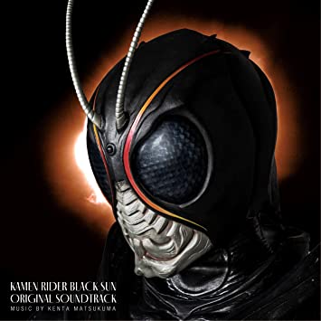 KAMEN RIDER BLACK SUN SOUNDTRACK 松隈ケンタ (CD2)