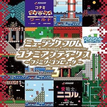 MUSIC FROM KONAMI ANTIQUES FAMILY COMPUTER VOL.3 game music (LP30cm1)