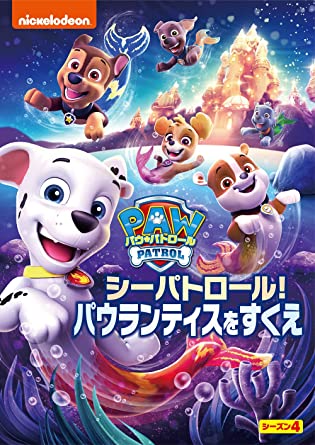 PAW PATROL SEASON 4 (DVD1)