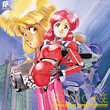 BUBBLEGUM CRISIS 8 SCOOP CHASE(REMASTERED 2022) ビデオ・soundtrack (LP30cm1)