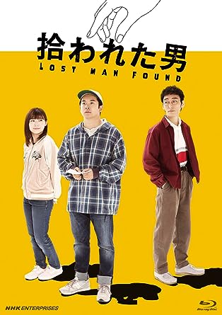 HIROWARETA OTOKO (Blu-ray5)