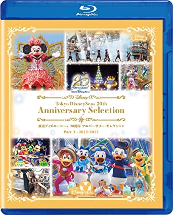 tokyo disney sea 20th anniversary blu-ray Part 3:2012-2017