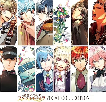 LA CORDA D`ORO STARLIGHT ORCHESTRA VOCAL COLLECTION 1 game music (CD1)