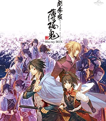 GEKIJOU BAN HAKUOUKI BLU-RAY BOX SPECIAL PRICE (Blu-ray2)